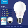 美的（Midea）LED节能灯泡E27大螺口螺纹家用光源 9瓦白光球泡三只装 实拍图