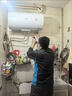 万和【T2Pro】价保618 40升电热水器2200W速热省电镁棒免更换双盾防护速热大水量小体积电热 实拍图