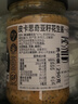 皮卡思pics新西兰进口奇亚籽颗粒花生酱无添加糖早餐面包酱290g 实拍图