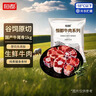 恒都 国产谷饲原切牛尾骨 2斤  冷冻 谷饲牛肉 炖煮煲汤 实拍图