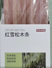 京东京造 美国进口木材 雪松木条 樟脑丸香衣柜防虫防蛀【30条装】 实拍图