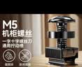 毕亚兹 机柜螺丝M6 网络机柜专用十字一字螺帽带方卡扣螺丝高品质镀镍m6螺母配线理线架服务器适配 50套  实拍图