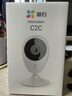 萤石（EZVIZ）C2C 1080P摄像头 个 无线智能网络摄像头 wifi远程监控摄像头 红外高清夜视  实拍图