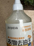 巨奇严选 去油污渍神器衣服去油王350ml衣物顽固污渍强力清洁剂衣领净 实拍图