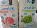 蒙牛（MENGNIU）冠益乳低温酸奶青提芦荟250g×5瓶+水蜜桃草莓250g×5瓶 源头直发 实拍图