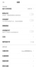 Aqara绿米联创智能墙壁插座定时开关远程控制已接入米家APP/HomeKit 【ZigBee版】（5孔/10A） 实拍图