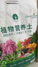 漫生活16L进口营养土通用型 种菜土养花土进口泥炭土椰糠花卉有机土壤 实拍图