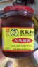 王致和中华老字号 大块腐乳340g 经典红方 下饭菜 火锅蘸料 霉豆腐 实拍图