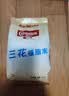 雀巢三花植脂末咖啡伴侣奶精粉原味奶球奶茶原料家用商用 1kg*1袋 实拍图