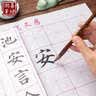 善琏湖笔 文房8件套赠品 文房四宝套装毛笔书法初学入门练习笔墨纸砚带盖火锅砚斗笔水写布送礼礼盒 实拍图