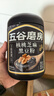 五谷磨房黑芝麻糊低GI核桃芝麻黑豆粉早餐代餐粉黑芝麻五黑粉600g 实拍图