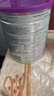 a2紫白金澳版A2婴儿配方奶粉1段(0-6月)900g 不爱喝包退 【已检测】 实拍图