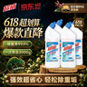 超威强效洁厕灵 500g*4瓶 卫生间浴室马桶厕所清洁剂洁厕液  松木香 实拍图