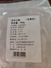 民维大牧汗羔羊原切带骨羊小腿 1.8斤/袋 新鲜羊肉 羊腱子生鲜国产 实拍图