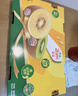 佳沛（zespri）新西兰 金果12粒特大果单果124-146g 端午节礼物水果礼盒 猕猴桃 实拍图