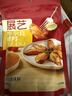 展艺 奥尔良腌料140g 烤翅炸鸡烤肉烧烤料腌肉料调味料 实拍图