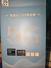 牧歌真5g随身wifi6移动无线cpe路由器全网通千兆双频便携式家用上网宝免宽带移动联通高速流量上网卡 真5G【尊享版】网速狂飙矩阵增益天线 实拍图