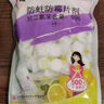 樱之花柠檬香型防蛀防霉片剂500g代替樟脑丸卫生球羊绒衣物驱蛀虫柜芳香 实拍图