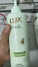 力士（LUX）【田曦薇同款】小苍兰蓬松去屑洗发水470g+沐浴露550g+100x2 实拍图