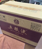 五粮液 普五八代 浓香白酒 52度 500ml*2瓶 官方授权酒厂直供 618 实拍图