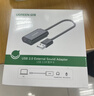 绿联usb外置声卡USB转3.5mm音频线 耳机拓展转换头免驱转接线 适用台式机电脑PS4/5接麦克风音响30724 实拍图