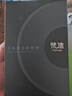 梵沐BF12 mp3/mp4无损音乐播放器 智能WIFI联网封闭系统 mp5蓝牙学生专用随身听 听英语 80G大内存 实拍图