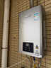 林内（Rinnai）【小蛮腰Pro plus】13升极光灰燃气热水器 超能恒温芯 恒温热水器上门安装 13GD33（JSQ26-GD33） 实拍图