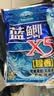 龙王恨鱼饵蓝鲫X5青春版腥香饵江河黑坑野钓鲫鲤草鳊鱼通杀综合钓鱼饵料 蓝鲫X5-腥香(300g/1包) 实拍图