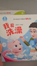 宝宝巴士jojo点读绘本图书宝贝赳赳儿童绘本宝宝点读书1-3岁幼儿园读物婴幼儿启蒙童书双语识字认知书本立体百科全书有声阅读早教发声故事书籍安全认知大百科睡前故事果冻贴纸书漫画安静触摸书点读笔可用不含笔 实拍图