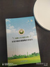 好视力AAAA级护眼台灯儿童学生学习阅读卧室书桌近视防控led灯 TG032Pro 实拍图