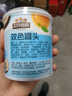 三只松鼠四季果捞水果罐头礼盒1824g/6罐黄桃椰果新鲜柠檬团购送礼 实拍图