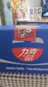 力克保健液维生素B牛磺酸功能饮料60瓶 抗疲劳护肝喝酒熬夜能量饮料 实拍图