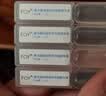 复因 FOY复合酸祛痘修护次抛精华液 修护痘肌控油精华液 1.5ml*5支 实拍图