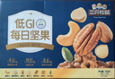 三只松鼠低GI每日纯坚果750g/30袋腰果开心果干休闲零食大礼包端午团购送 实拍图