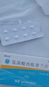 [静谷安]氢溴酸西酞普兰片 20mg*16片 3盒装 实拍图