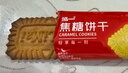 泓一比利时风味焦糖饼干1000g 休闲零食曲奇饼干早餐代餐解馋下午茶点 实拍图