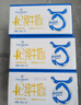 1号会员店（One's Member）4.0g蛋白纯牛奶200ml*30盒 每盒8g蛋白240mg高钙性价比 实拍图