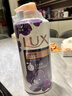 力士（LUX）依兰香沐浴露 幽莲魅肤馥郁香氛精油沐浴乳1000g 持久留香 实拍图