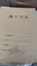 用友表单A4施工日志本记录本日记本 建筑工地工程工作企业单位安全员进度笔记监理安全本册 31页/本 5本装 实拍图