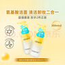 屈臣氏净澈洗卸合一洁面泡沫200ml*2支氨基酸配方 洗卸合一 实拍图