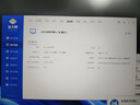 惠普（HP）战66八代 16英寸轻薄笔记本电脑200系列标压锐龙5 24G 512G 高清屏 实拍图