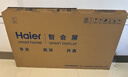 海尔（Haier）【价保618】85英寸会议电视平板一体机4K超清电视无线投屏会议室显示商用大屏H85M20A投屏器 实拍图