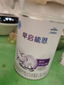 雀巢（Nestle）早启能恩 特殊医学用途早产/低出生体重婴儿配方食品 400g 实拍图