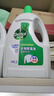 滴露（Dettol）衣物除菌液松木3L 内衣袜子衣物长效杀菌除螨 衣服消毒液儿童可用 实拍图