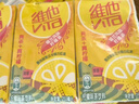 维他奶维他冰爽柠檬味茶饮料250ml*24盒 清凉口感 聚会分享装 实拍图