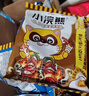 统一 小当家 五香牛肉味干脆面 整箱装（新老包装随机发货） 实拍图