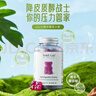 Unichi南非醉茄小熊软糖降皮质醇 拒绝压力肥 抑制食欲饱腹0糖助睡眠 【60粒/瓶】1瓶 实拍图