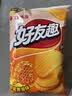 好丽友（ORION）好友趣薯片零食成人儿童休闲零食土豆片膨化食品小零食 【组合装5连包】45g*5 实拍图