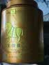八马茶业武夷红茶 特级金骏眉花果蜜香250g金马罐装 送礼袋 实拍图
