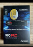 三星（SAMSUNG）1TB SSD固态硬盘 M.2接口(NVMe协议PCIe 4.0 x4) AI电脑配件 读速7450MB/S 990 PRO 实拍图